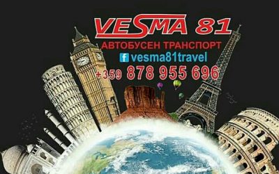 Благодарим от сърце на фирма VESMA 81