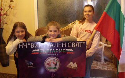 Участие на фестивала „Балканът пее и танцува” , гр. Делчево, Македония