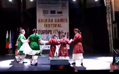 Участие на фестивала „Балкански игри“ в град Благоевград